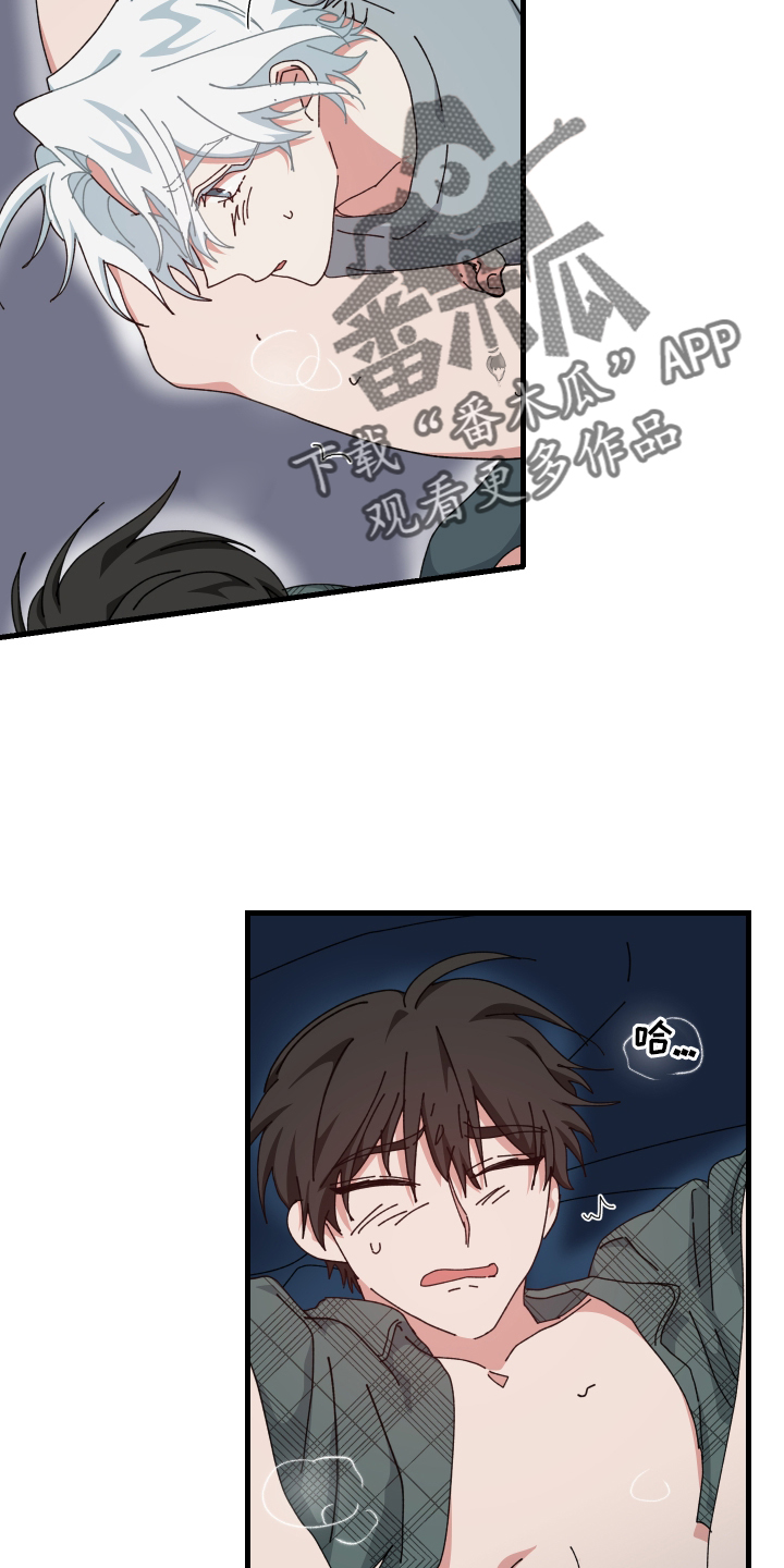 守护神在古代叫什么漫画,第87话2图