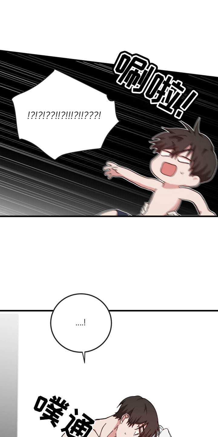 守护神在古代叫什么漫画,第55话2图