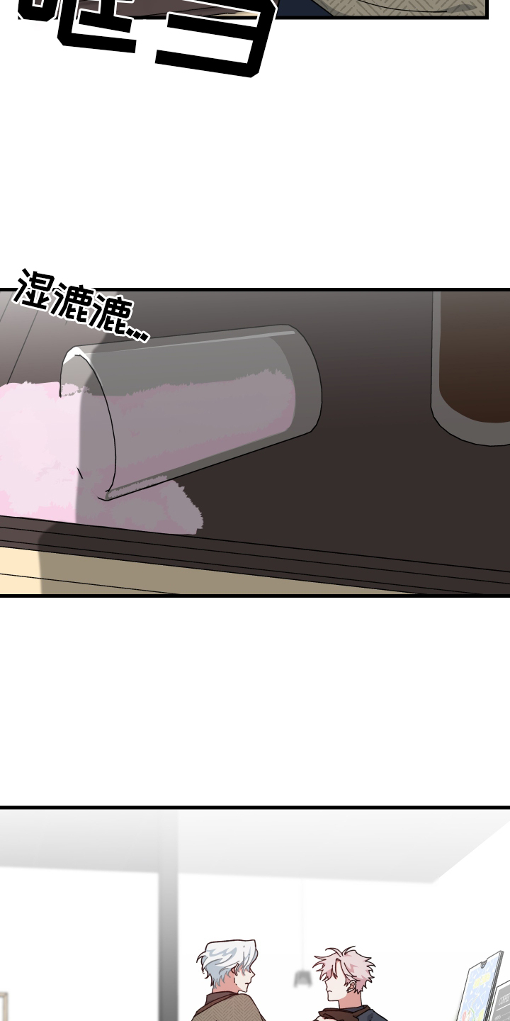 守护神在古代叫什么漫画,第66话1图