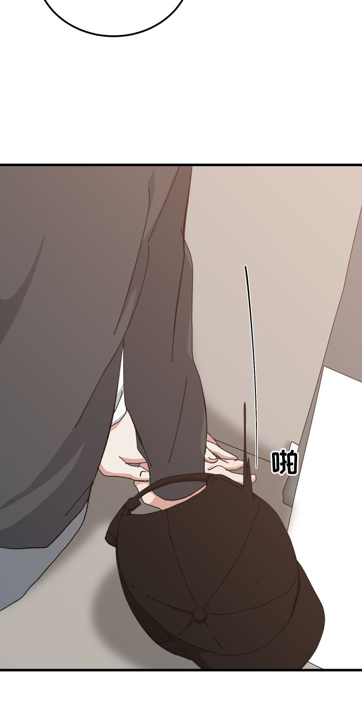 守护神在古代叫什么漫画,第81话1图