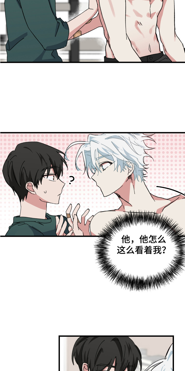 守护神在古代叫什么漫画,第9话1图