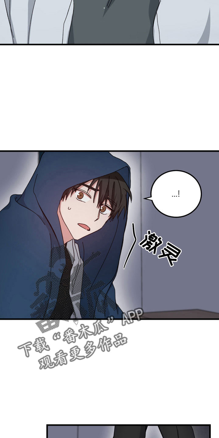 守护神电视剧漫画,第50话2图