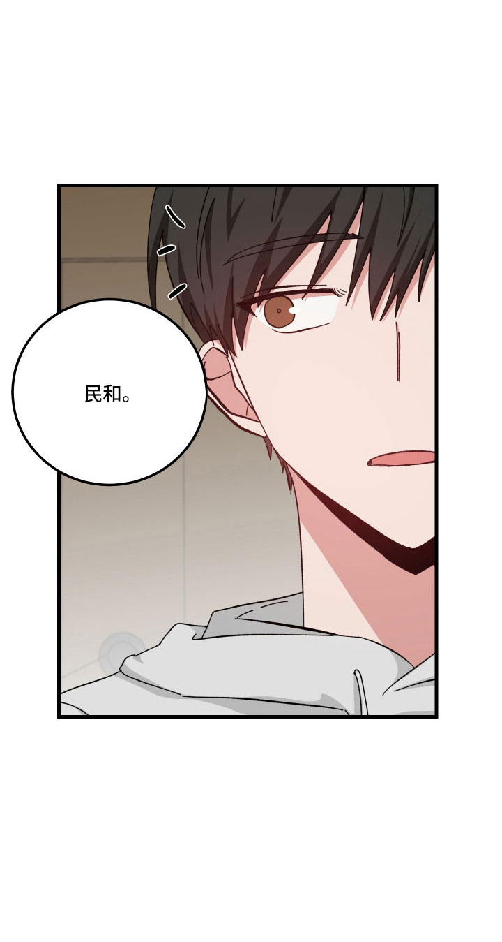 守护神电视剧漫画,第32话1图