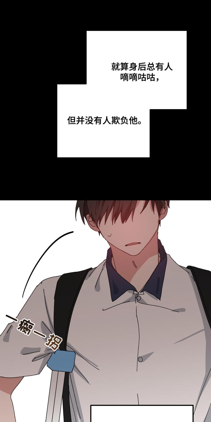 守护神电视剧漫画,第107话2图