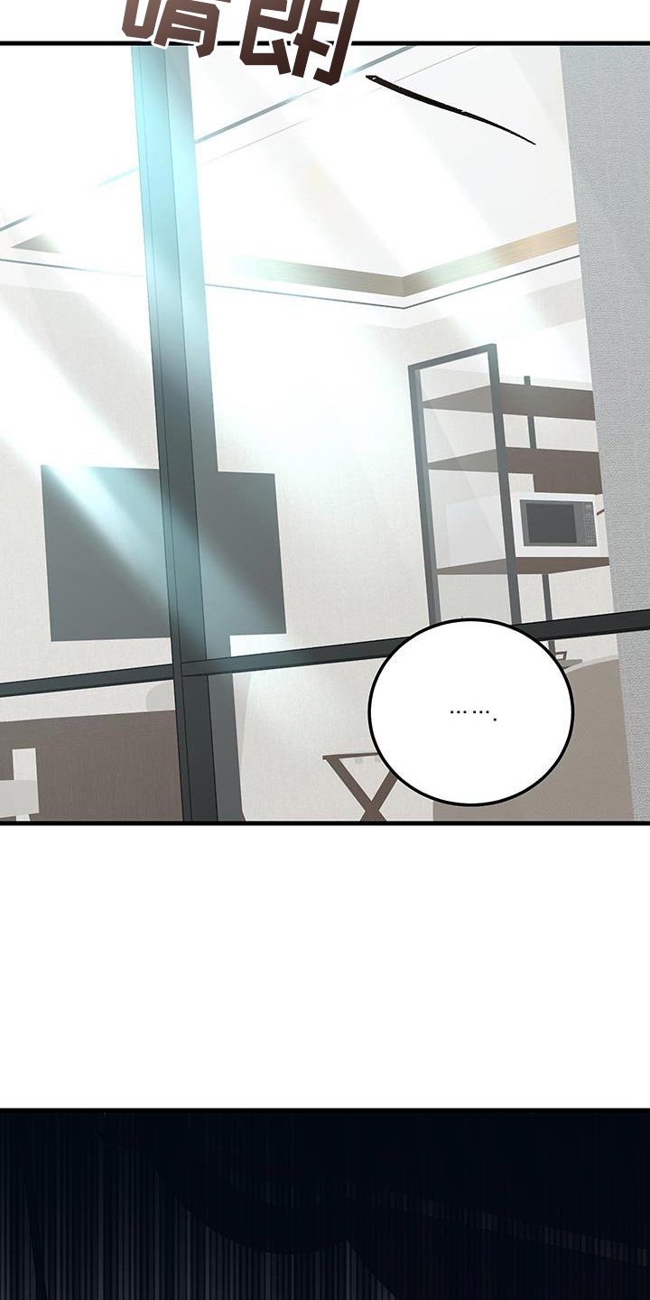 守护神在古代叫什么漫画,第135话2图