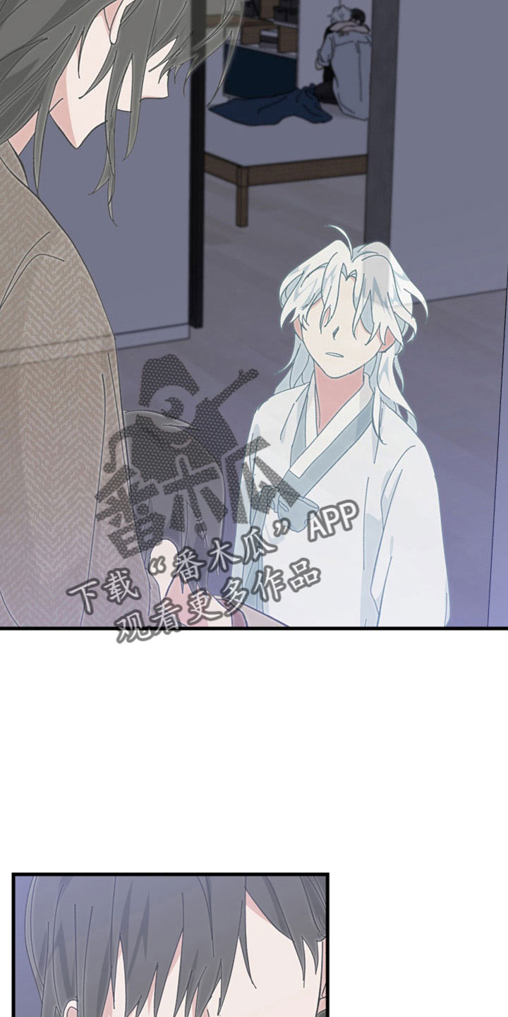 守护神电视剧漫画,第51话1图