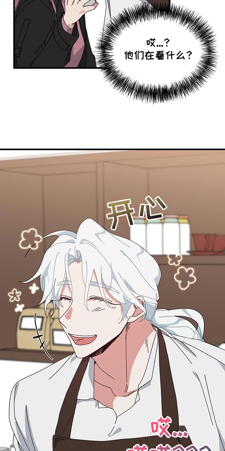 守护神在古代叫什么漫画,第131话1图