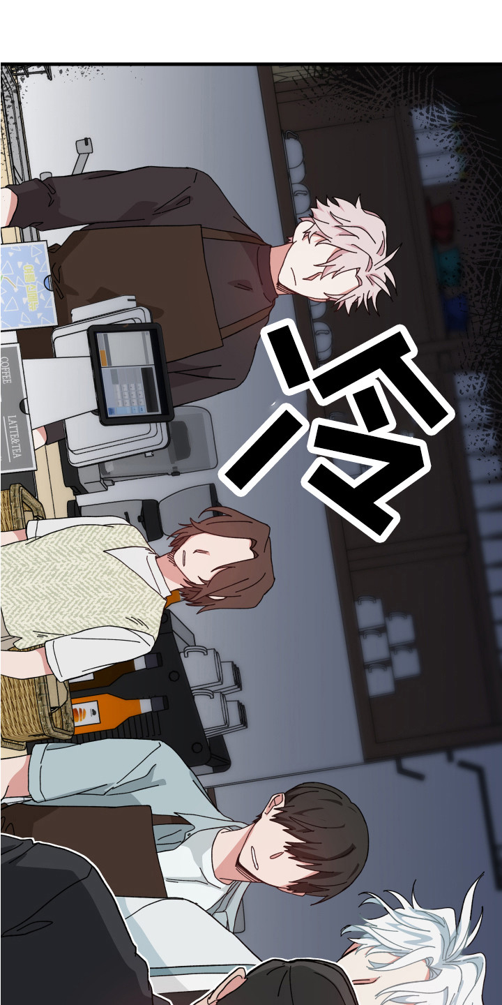 守护神在古代叫什么漫画,第16话1图
