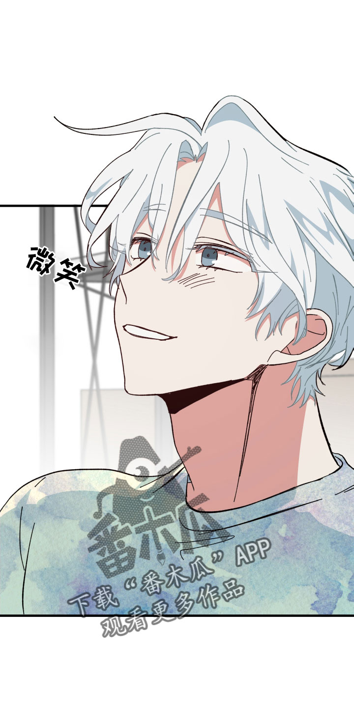 守护神在古代叫什么漫画,第31话2图