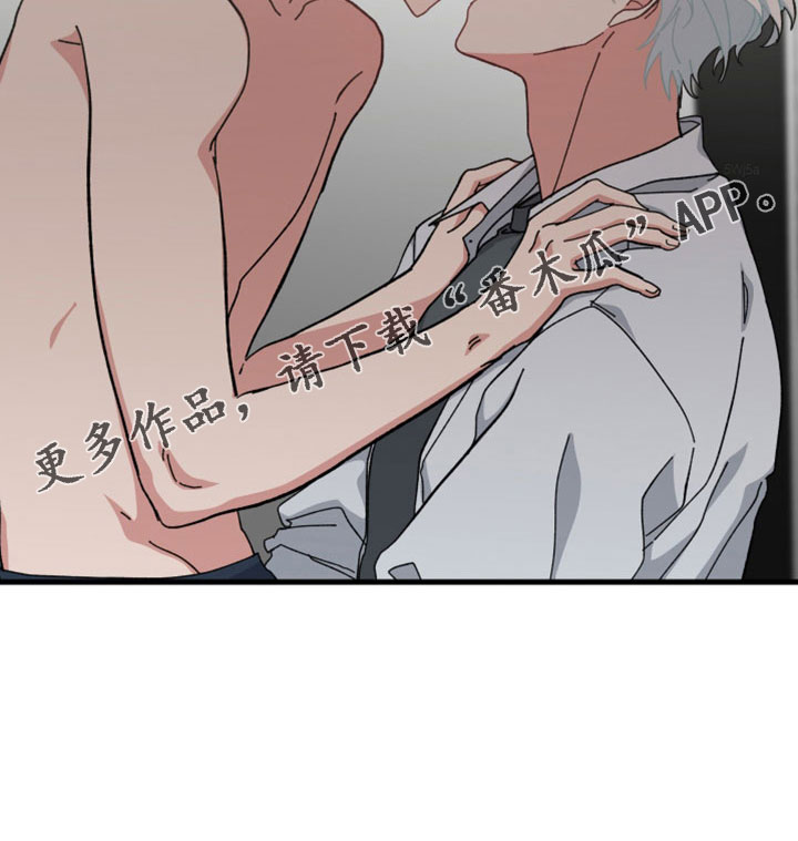 守护神在古代叫什么漫画,第55话1图