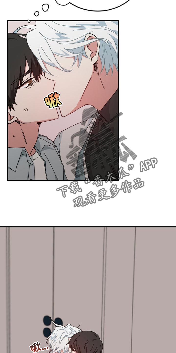 守护神在古代叫什么漫画,第21话1图