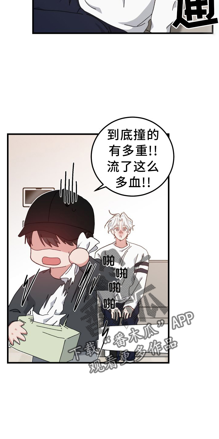 守护神在古代叫什么漫画,第80章：表明2图