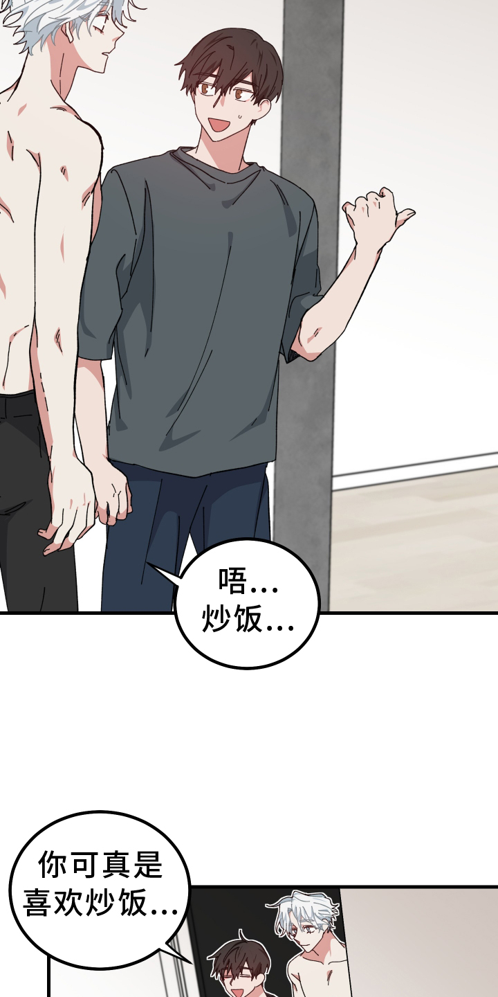 守护神电视剧漫画,第59话1图