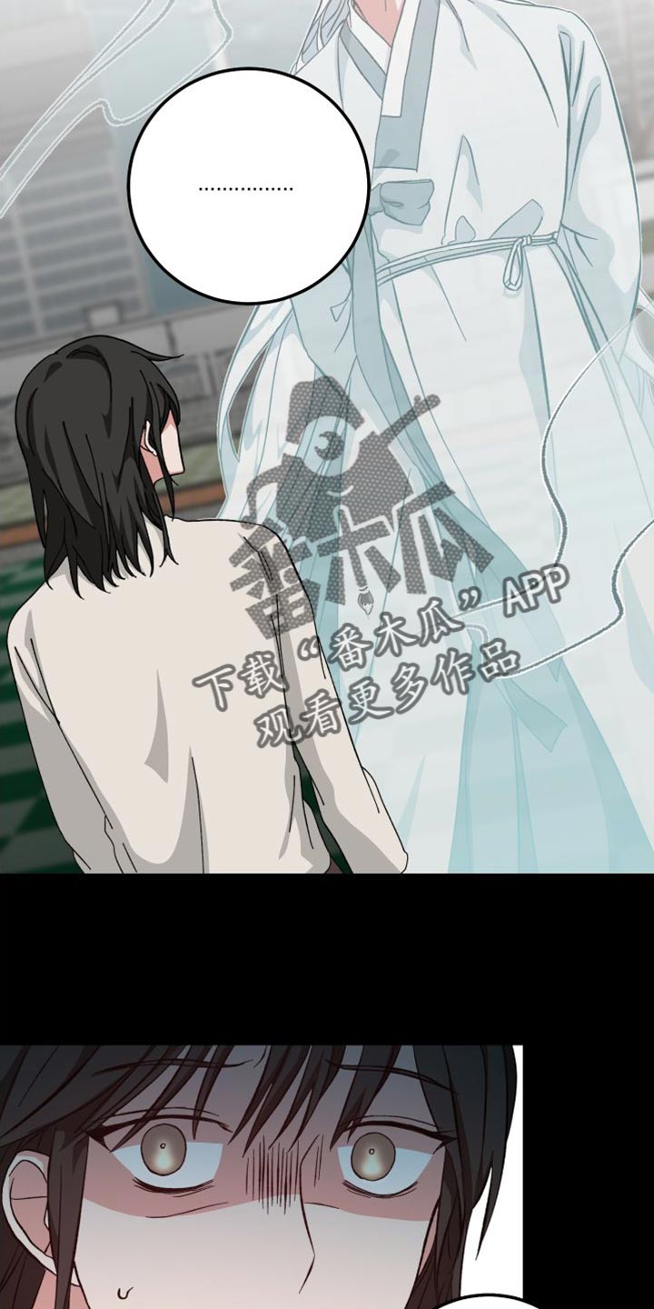 守护神在古代叫什么漫画,第36话1图