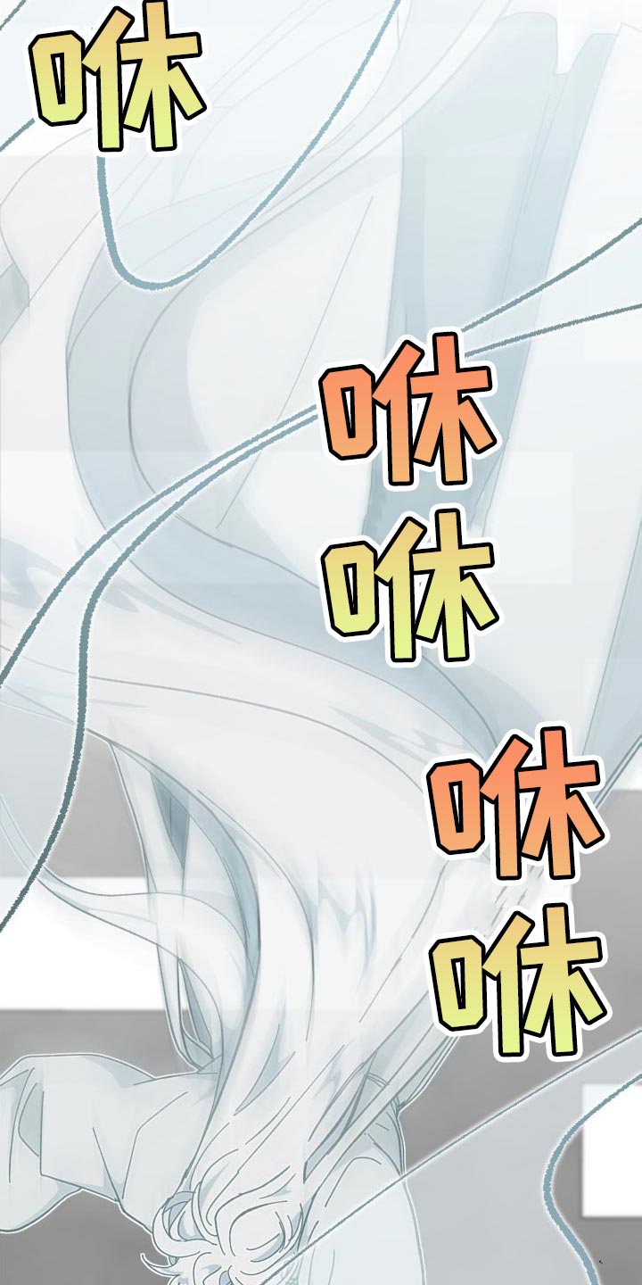 守护神电视剧漫画,第39话2图