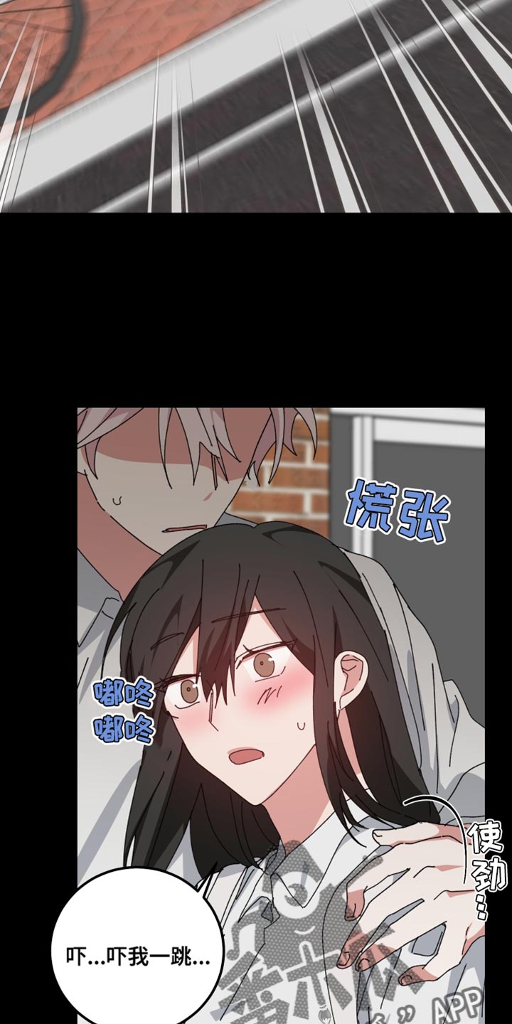守护神在古代叫什么漫画,第104话2图