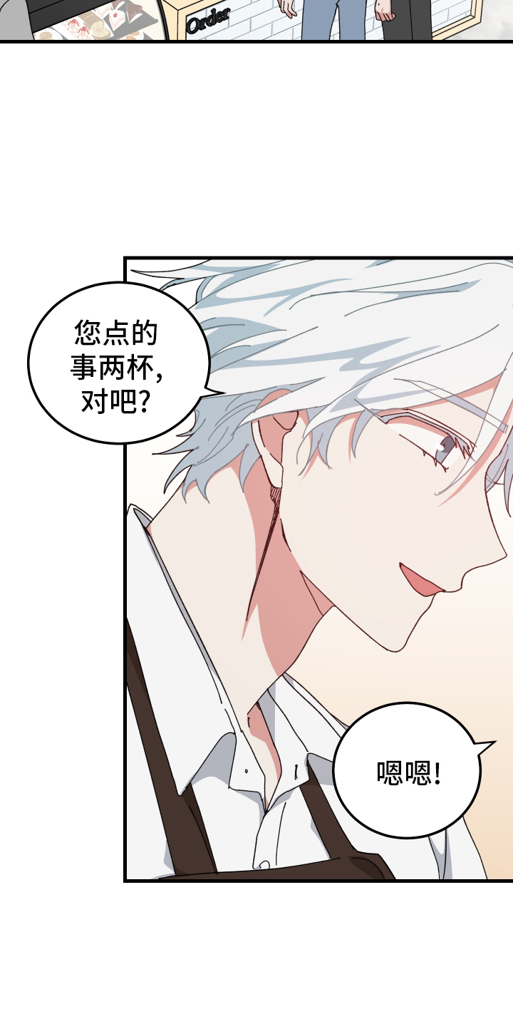 守护神电视剧漫画,第61话1图