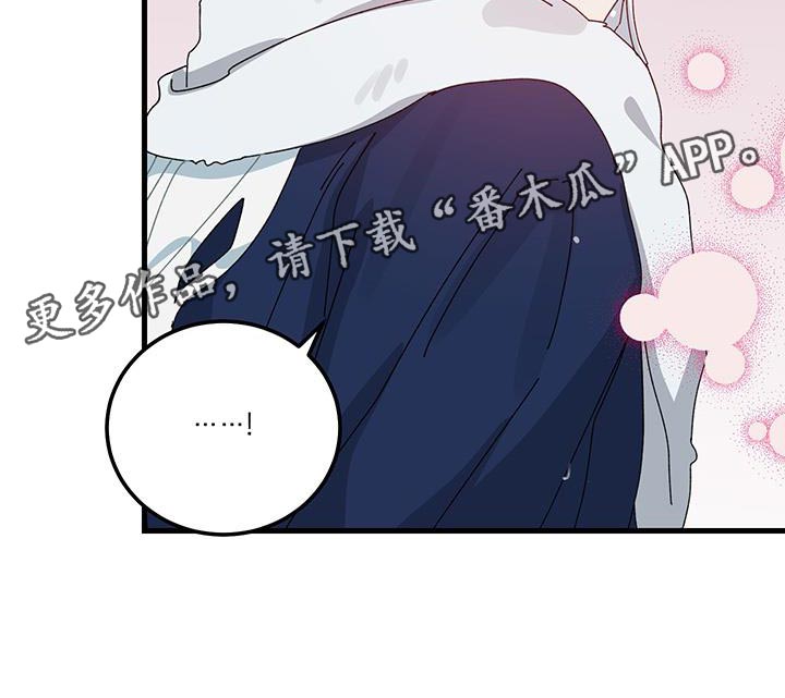 守护神在古代叫什么漫画,第133话2图