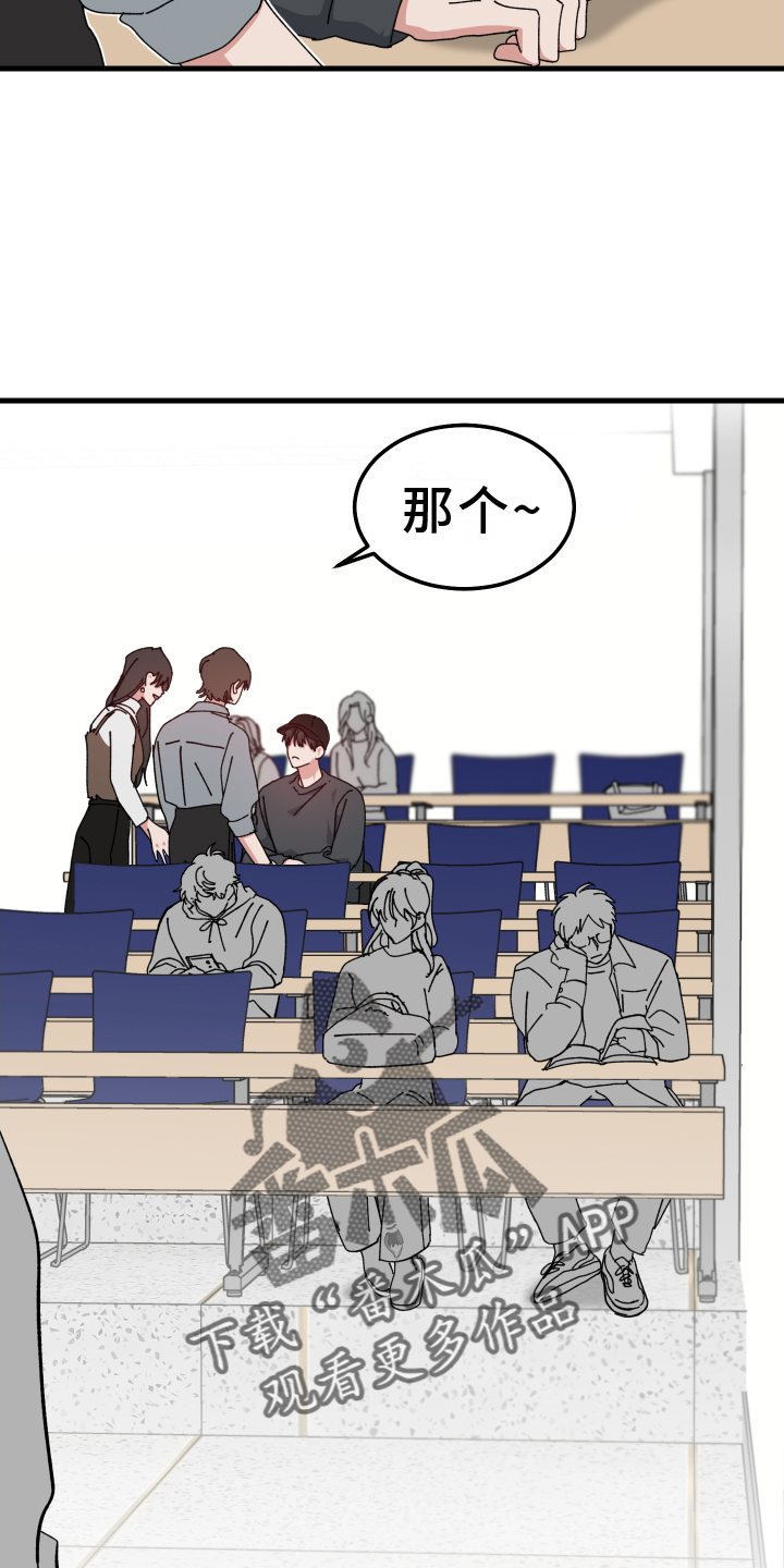 守护神在古代叫什么漫画,第74话2图