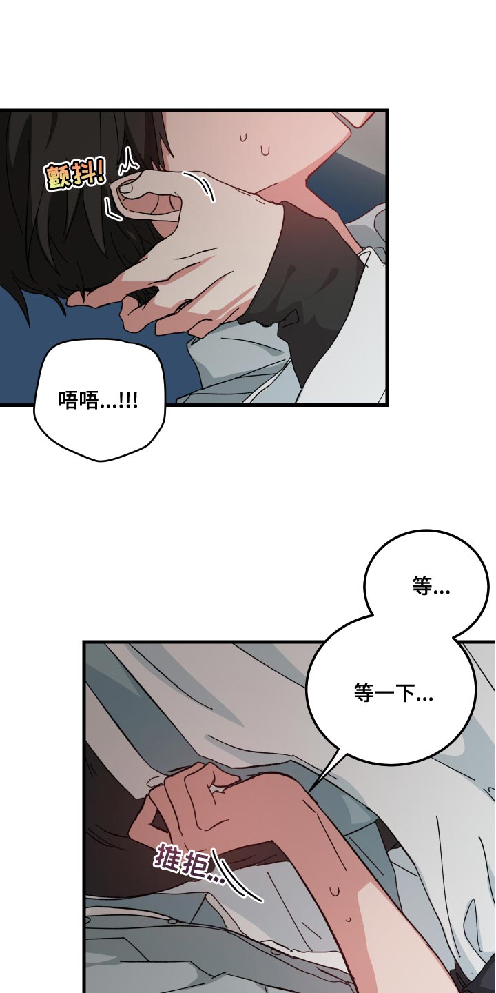 守护神在古代叫什么漫画,第21话1图