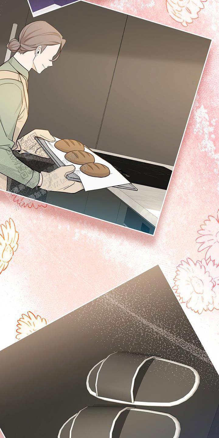 捡个甜心回家漫画,第96话1图