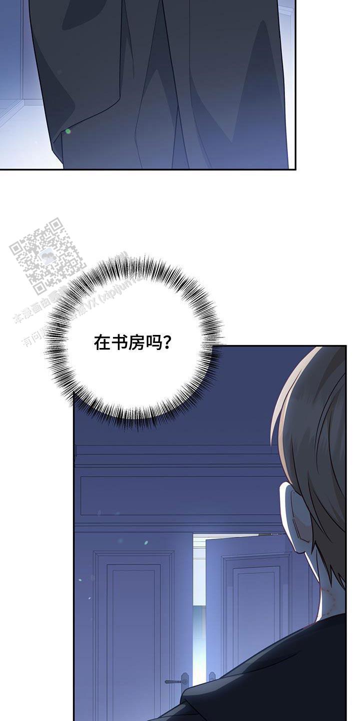 捡个甜心回家漫画,第93话1图