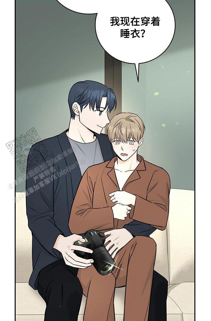 捡个甜心回家漫画,第96话1图