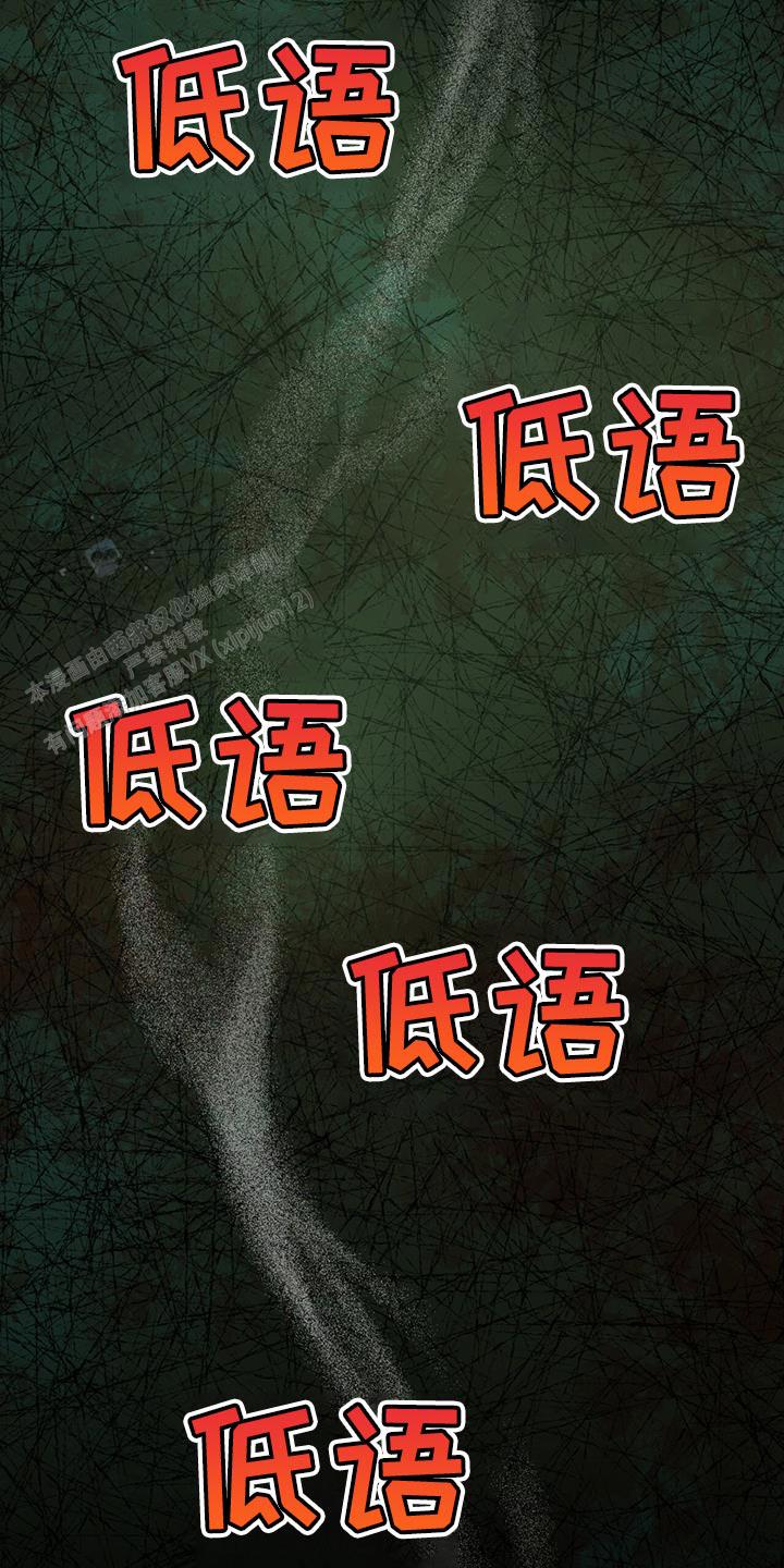 捡个甜心回家漫画,第77话2图