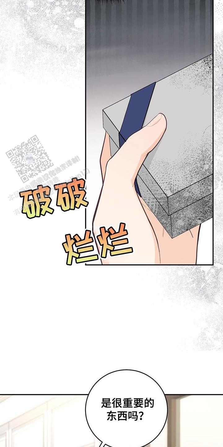 捡个甜心回家漫画,第87话2图