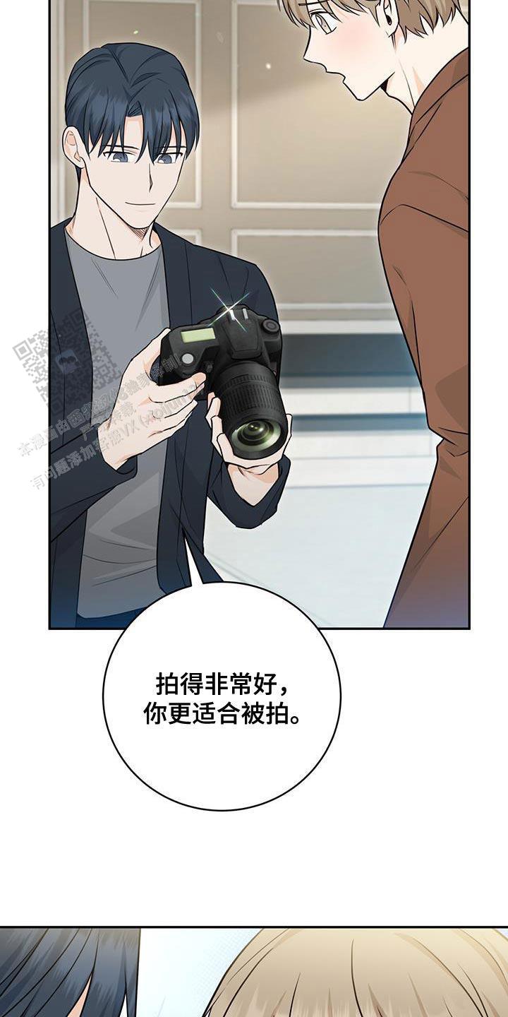 捡个甜心回家漫画,第96话2图