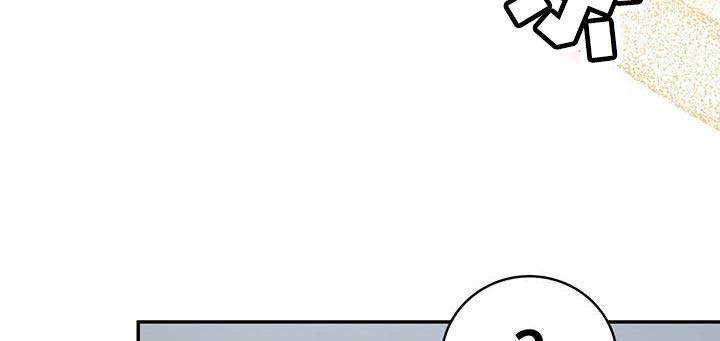 捡个甜心回家漫画,第98话2图