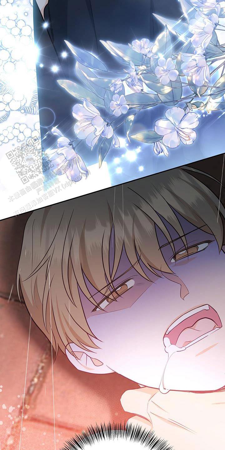 捡个甜心回家漫画,第83话1图