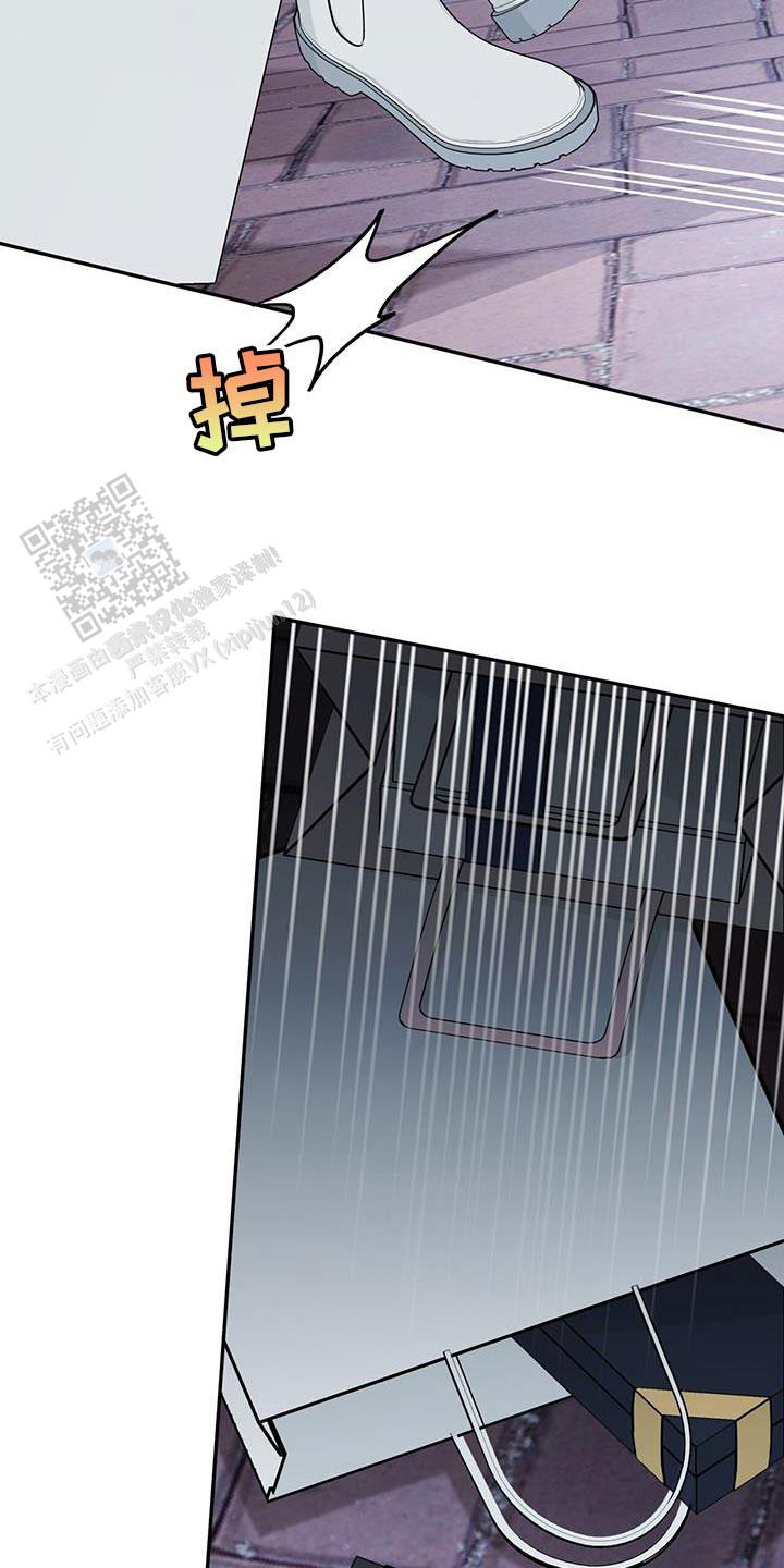 捡个甜心回家漫画,第81话2图