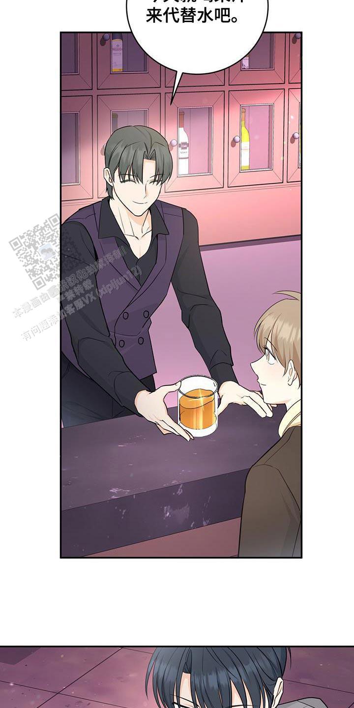 捡个甜心回家漫画,第89话1图