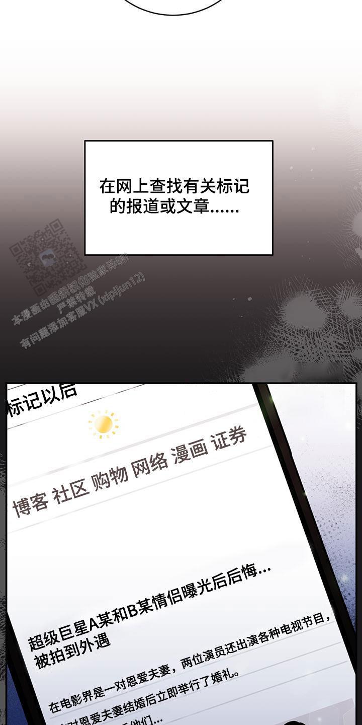 捡个甜心回家漫画,第61话1图