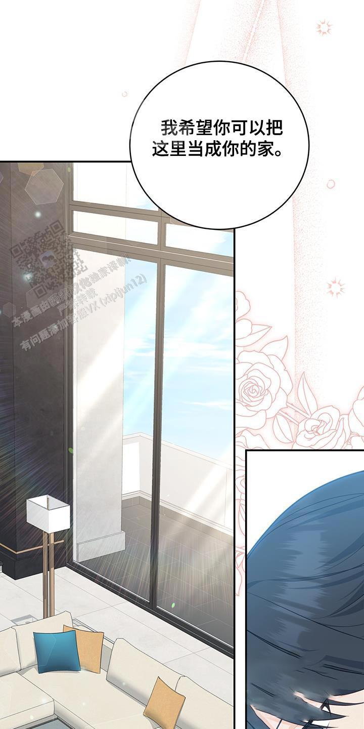 捡个甜心回家漫画,第69话1图