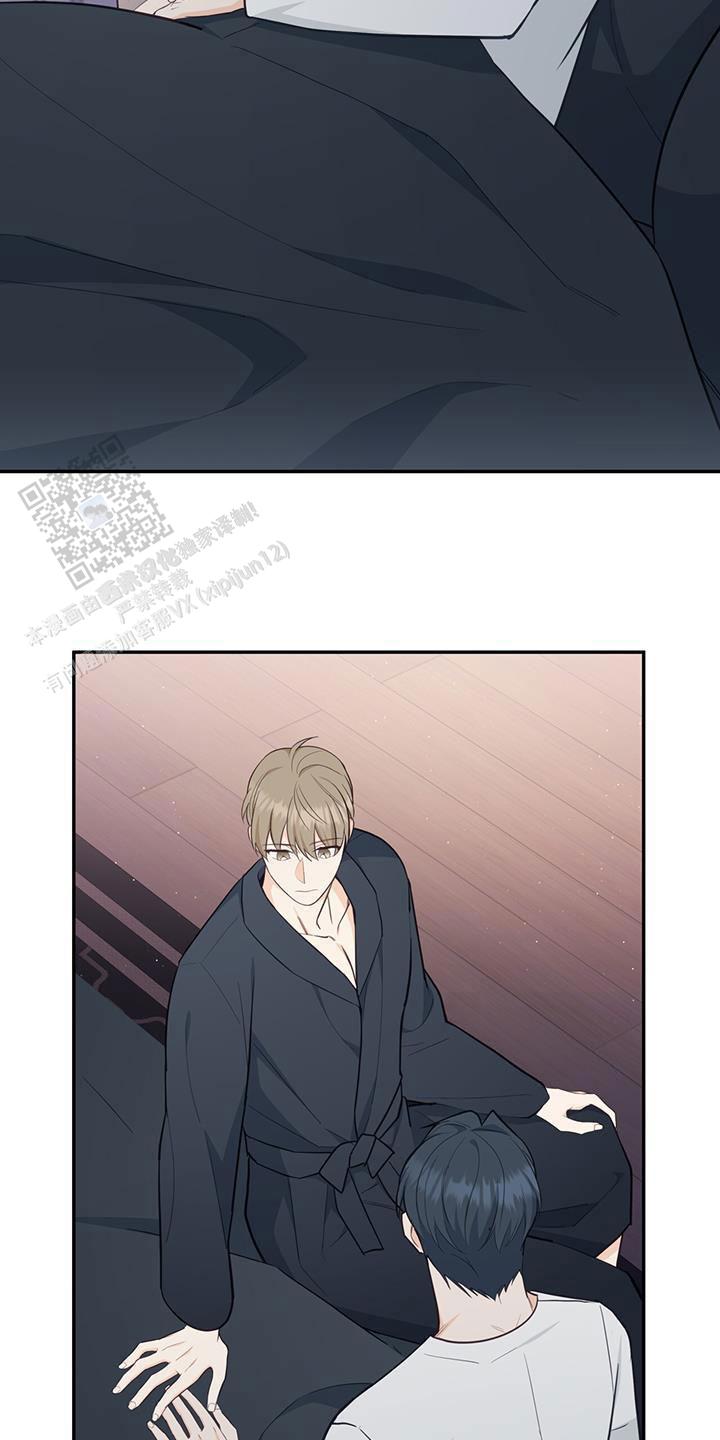 捡个甜心回家漫画,第88话2图