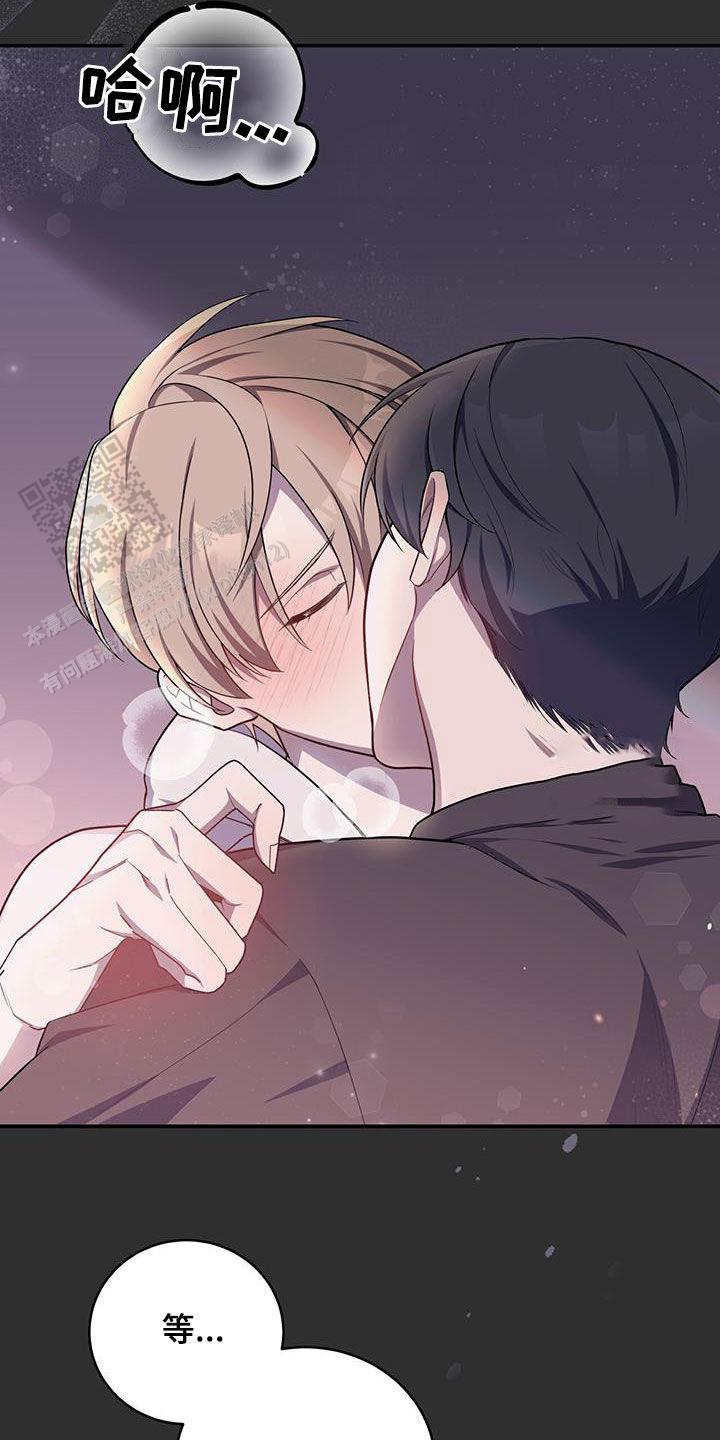 捡个甜心回家漫画,第61话2图