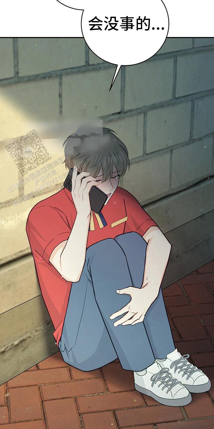 捡个甜心回家漫画,第66话1图