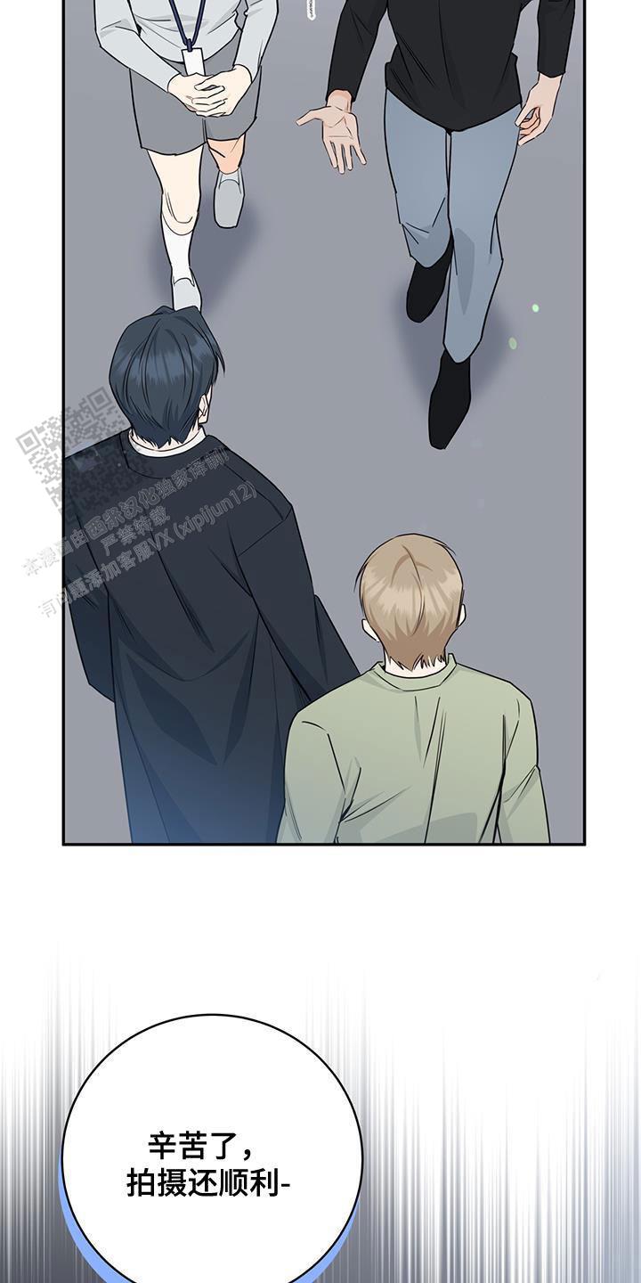捡个甜心回家漫画,第97话2图