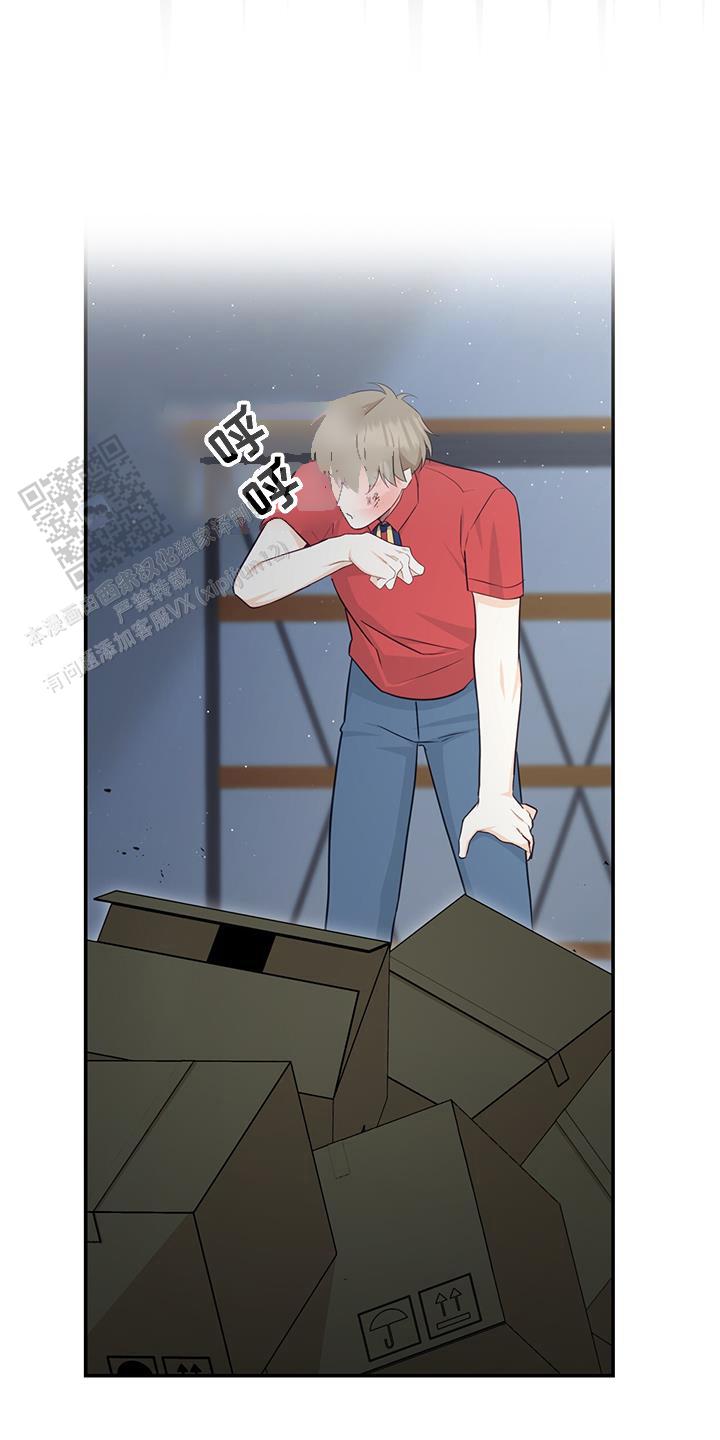 捡个甜心回家漫画,第65话1图