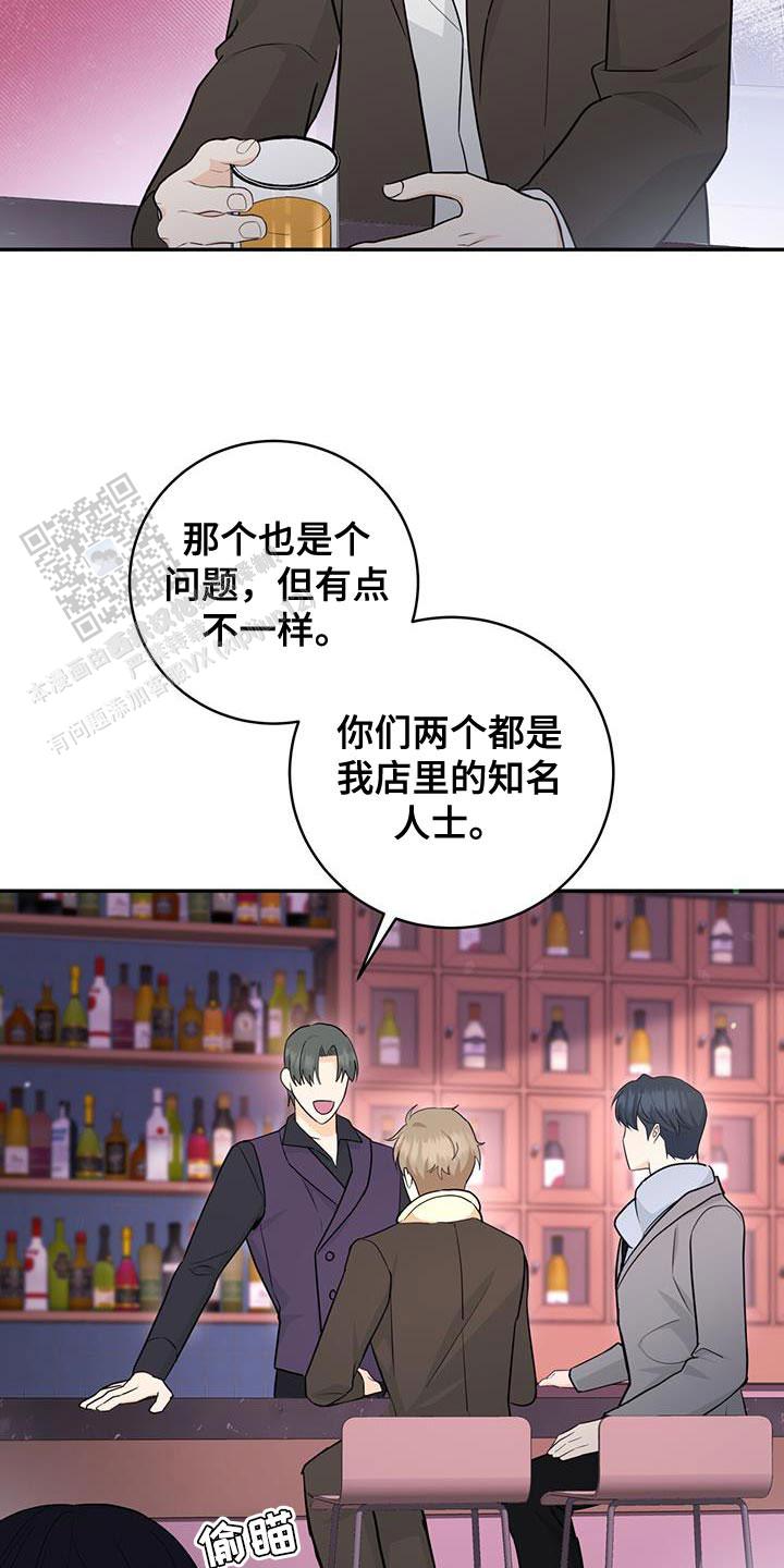 捡个甜心回家漫画,第89话1图