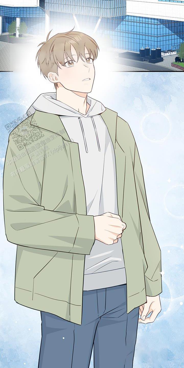 捡个甜心回家漫画,第71话1图