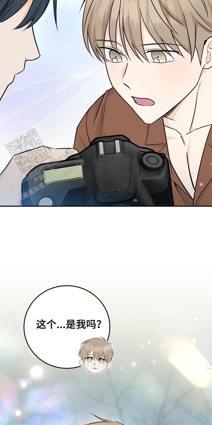 捡个甜心回家漫画,第96话1图