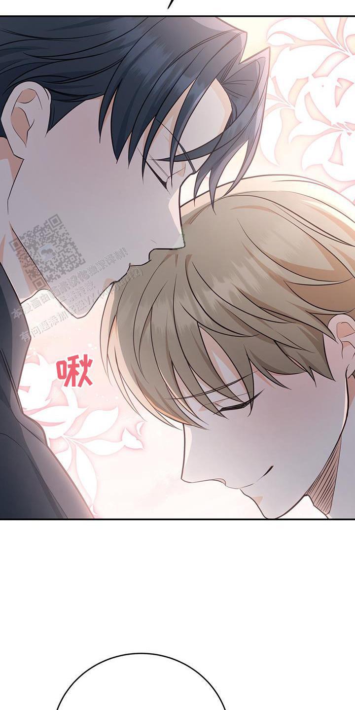 捡个甜心回家漫画,第76话2图