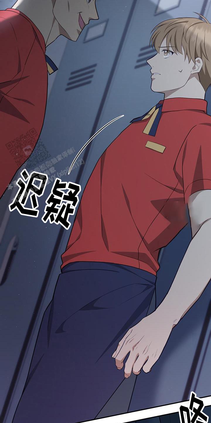 捡个甜心回家漫画,第64话2图