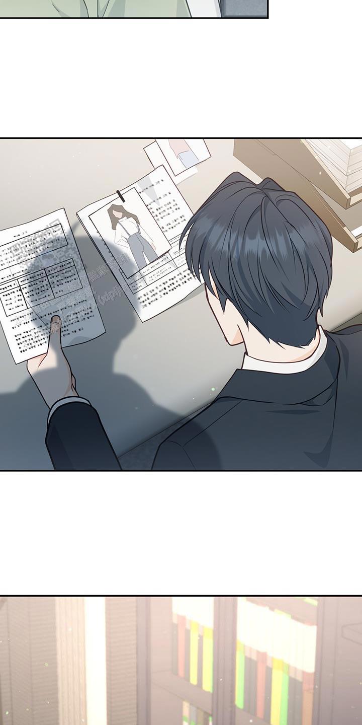 捡个甜心回家漫画,第74话2图