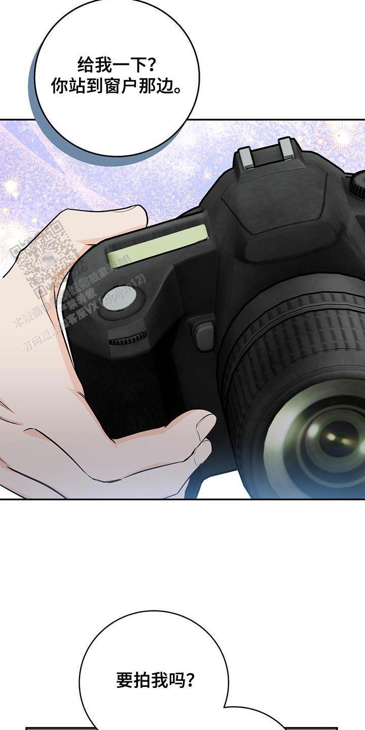 捡个甜心回家漫画,第96话2图