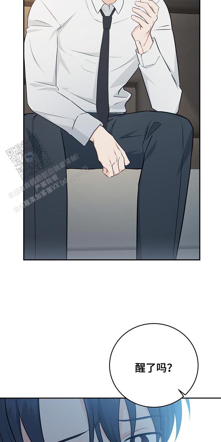 捡个甜心回家漫画,第78话1图