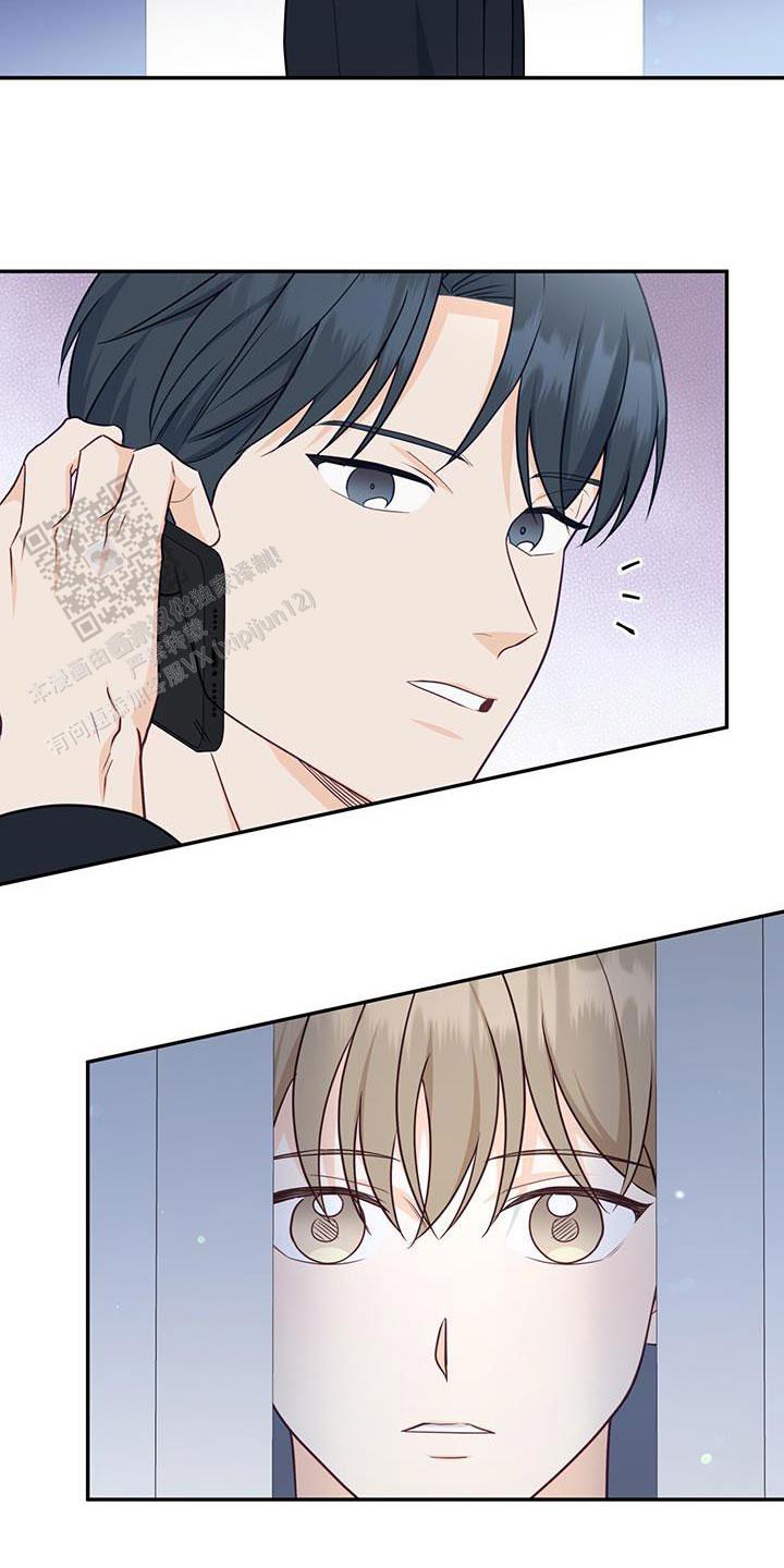 捡个甜心回家漫画,第93话2图